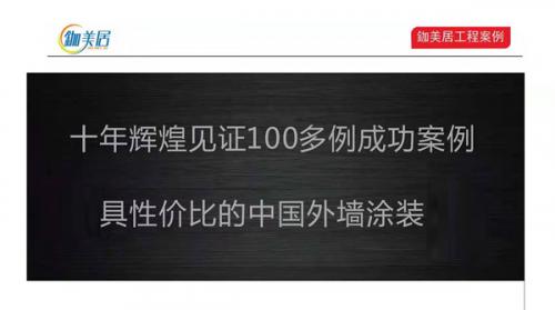 八大品質(zhì)工程標準措施為涂裝工程“添磚加瓦”！